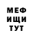 Первитин пудра Grim Death