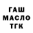 КЕТАМИН VHQ Trolligarch