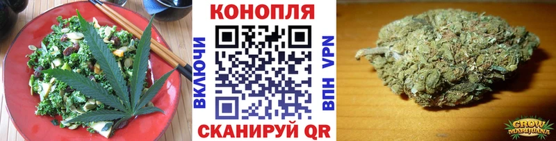 Печенье с ТГК марихуана  мориарти какой сайт  Карабаново 