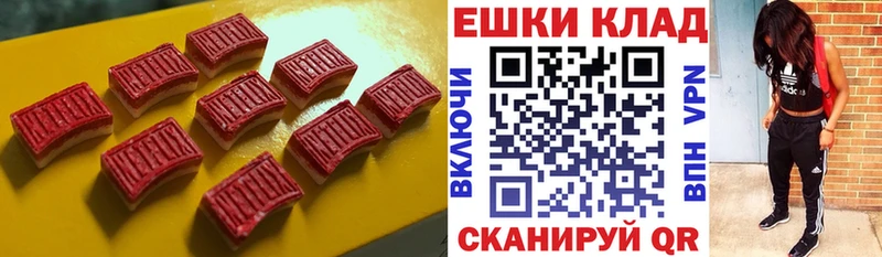 Ecstasy louis Vuitton Карабаново