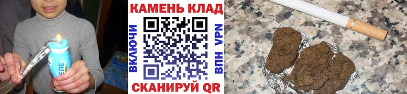 ГАШИШ Ice-O-Lator  Карабаново 