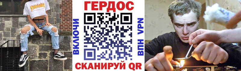 OMG ссылка  Карабаново  Героин герыч 