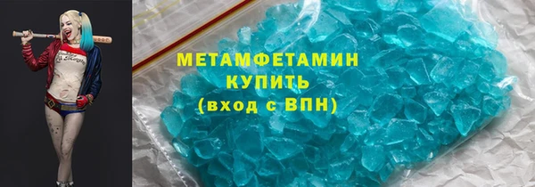 амф Осинники