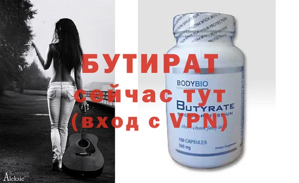 ALPHA PVP Абинск