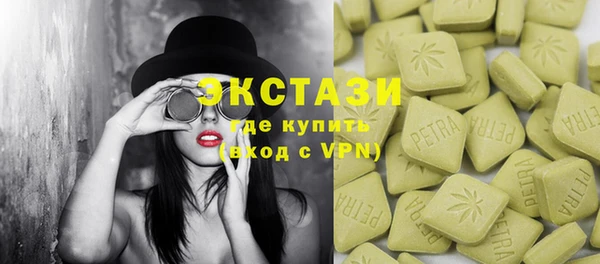 ALPHA PVP Абинск