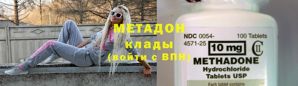 наркотики Осташков