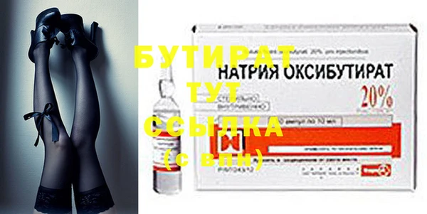 ALPHA PVP Абинск