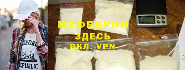 амф Осинники