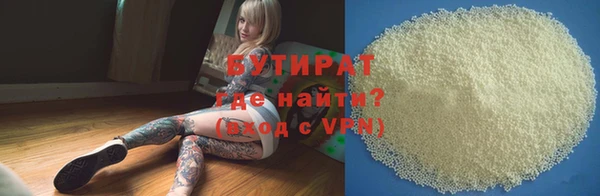 ГАЛЛЮЦИНОГЕННЫЕ ГРИБЫ Пересвет
