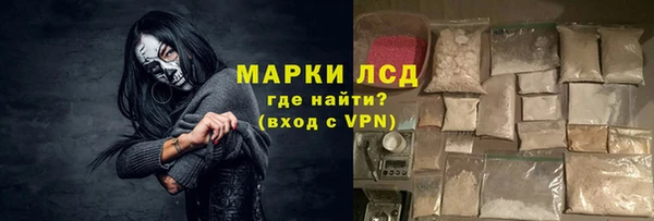 спайс Пестово
