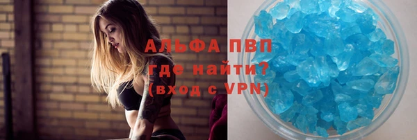 ALPHA PVP Абинск