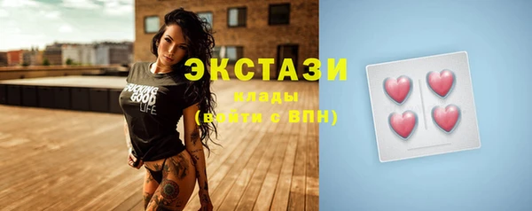 наркотики Осташков