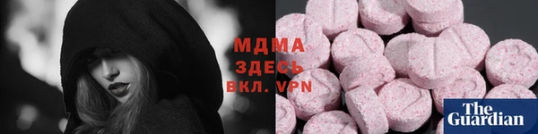 альфа пвп Абаза