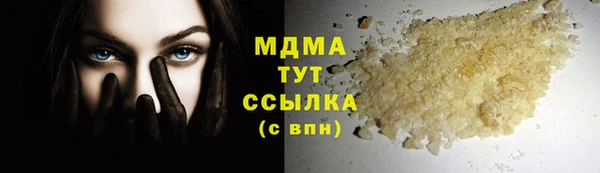 ALPHA PVP Абинск
