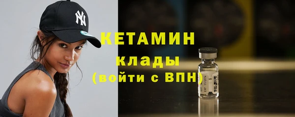 ALPHA PVP Абинск