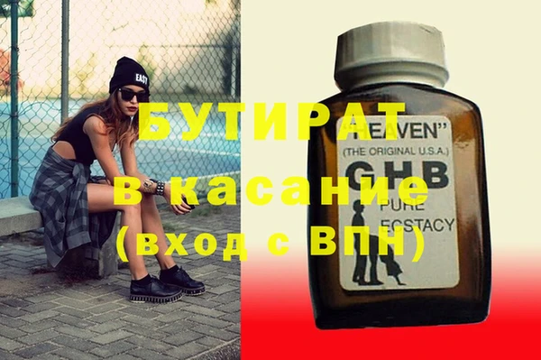 дурь Анива