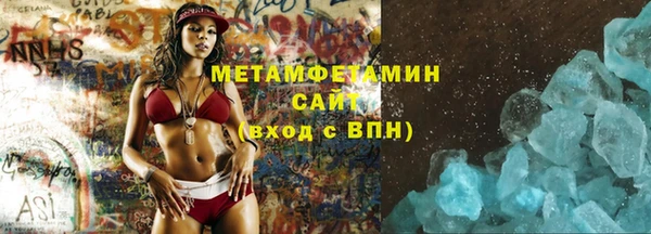 мяу мяу кристалл Апатиты