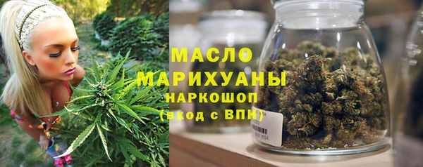 сатива Переславль-Залесский