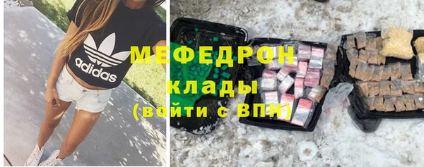 ALPHA PVP Абинск