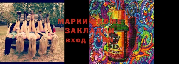 меф Абдулино