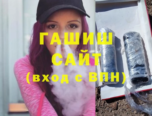 меф Абдулино