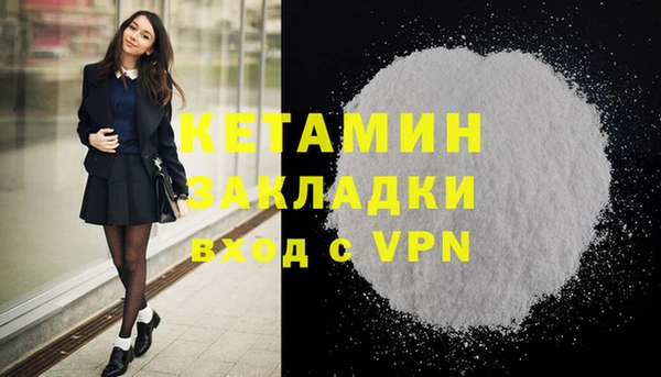 ALPHA PVP Абинск
