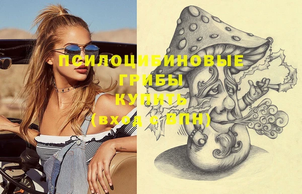 меф Абдулино