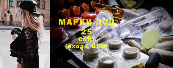 меф Абдулино