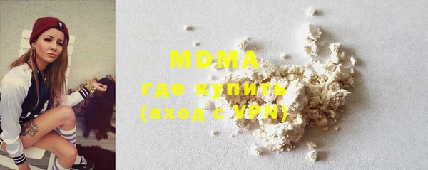 меф Абдулино