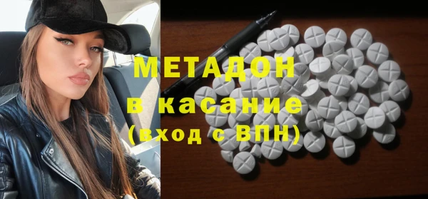 ALPHA PVP Абинск