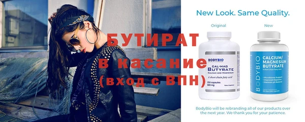 меф Абдулино