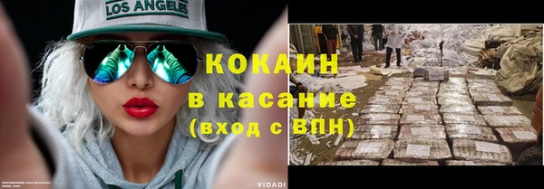 спайс Пестово