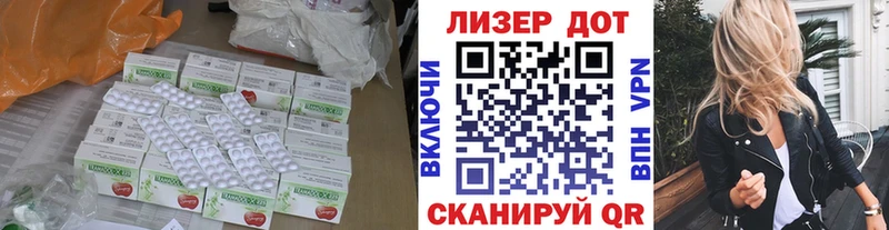 ссылка на мегу как зайти Карабаново Лсд 25 экстази кислота где можно купить