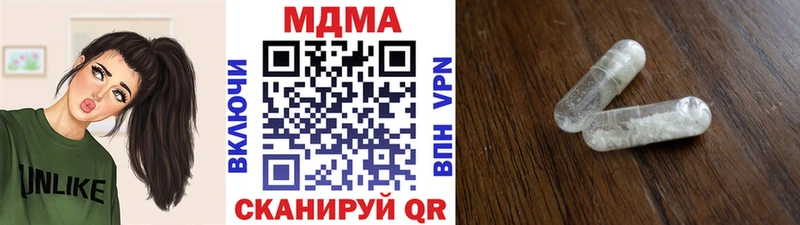 МДМА молли  где купить наркотик  Карабаново 