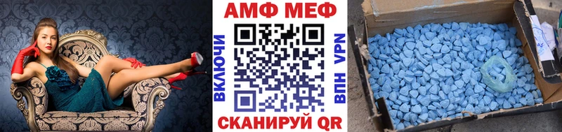МЕТАМФЕТАМИН кристалл  Карабаново 