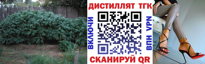 Дистиллят ТГК жижа  mega   shop как зайти  Карабаново 